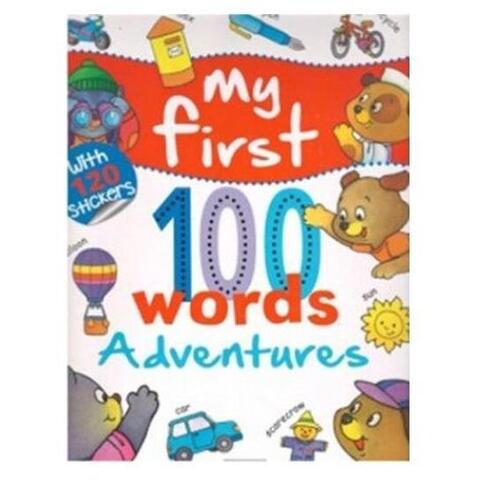 GIRASOL My first 100 words - Adventures
