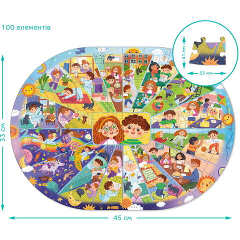 Dodo Puzzle - Activitatile zilnice (100 piese)