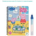 Dodo Set de colorat cu apa - Peppa Pig