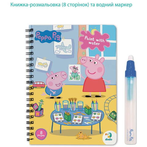 Dodo Set de colorat cu apa - Peppa Pig