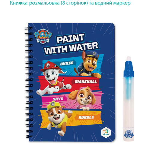 Dodo Set de colorat cu apa - Patrula Catelusilor