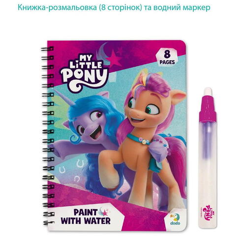 Dodo Set de colorat cu apa - My Little Pony