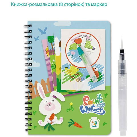 Dodo Set de colorat cu apa - La ferma