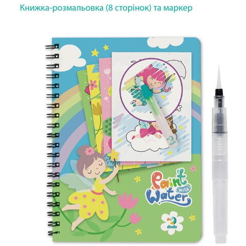 Dodo Set de colorat cu apa - Zane