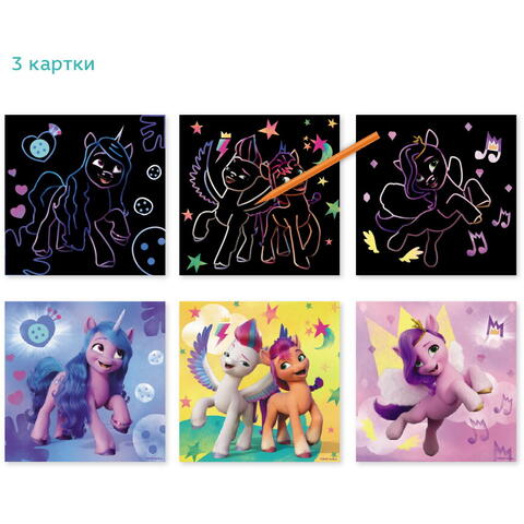 Dodo Set creativ de razuit - My Little Pony New Generation