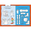 Sassi Primul set de arta & lucru manual - In vacanta